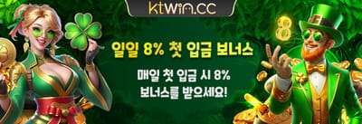 VIP 전용 주간 캐시백 이벤트 promotion banner