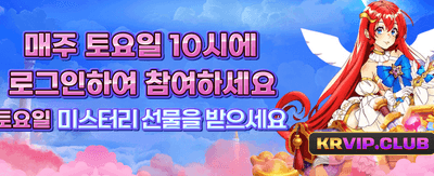 지금 바로 행운을 잡으세요