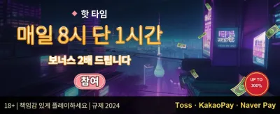 인기 슬롯 200회 무료 스핀 promotion banner